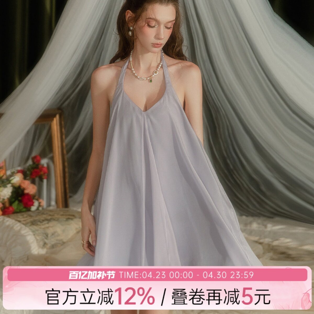 赵露思同款 性感挂脖吊带睡衣俏皮可爱无袖蓬蓬裙纯欲高级感睡裙