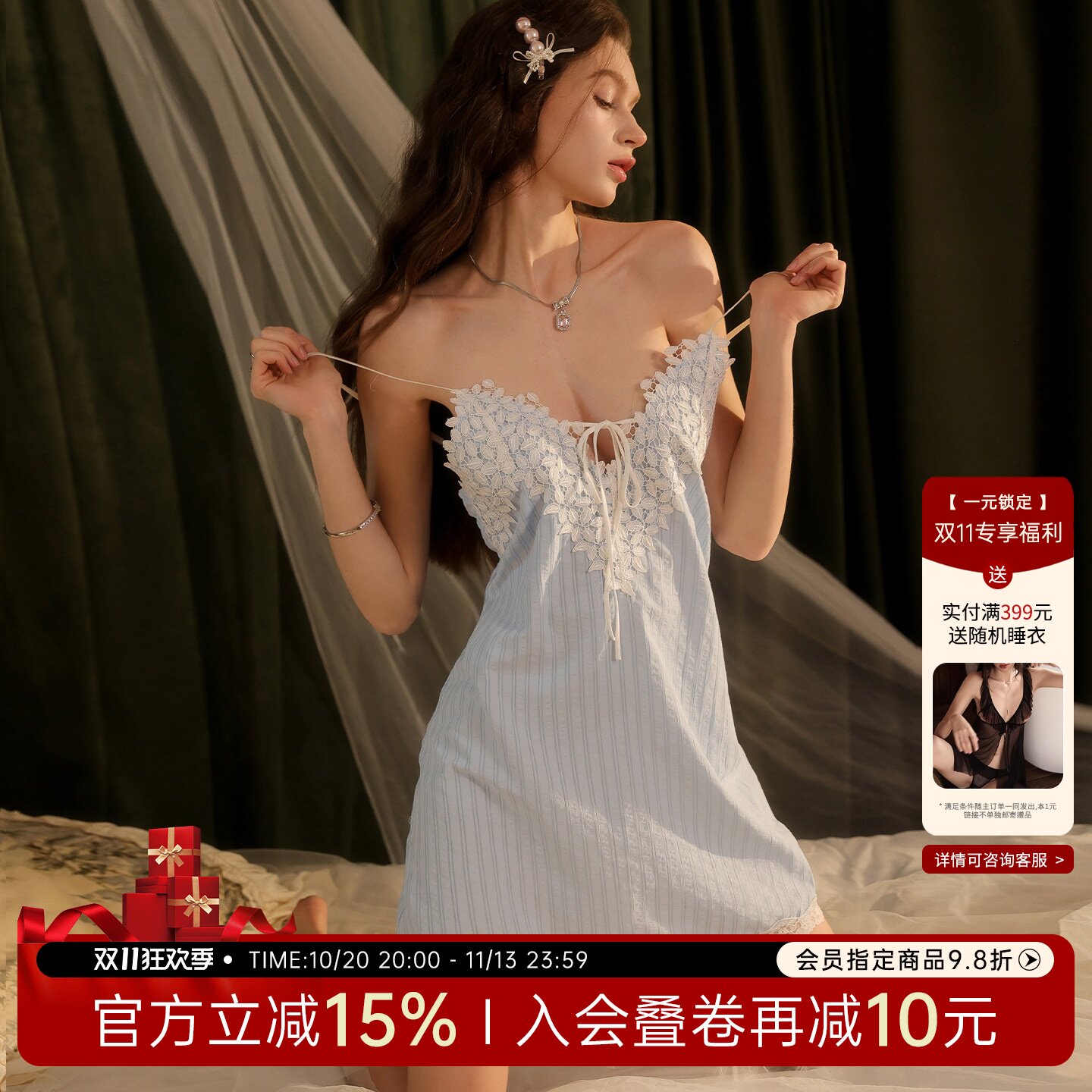 今夕何夕性感睡裙女2026新款秋季蕾丝花边条纹棉质吊带睡衣家居服