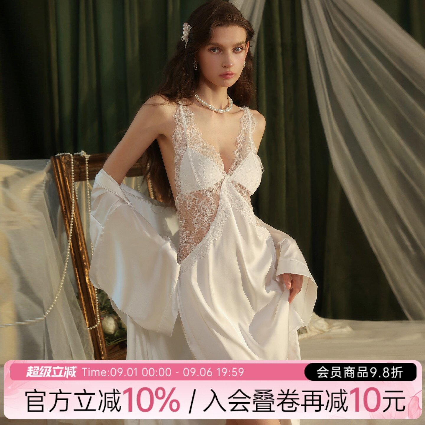 今夕何夕性感睡衣女独特绝美冰丝吊带睡裙蕾丝拼接镂空家居服套装图片