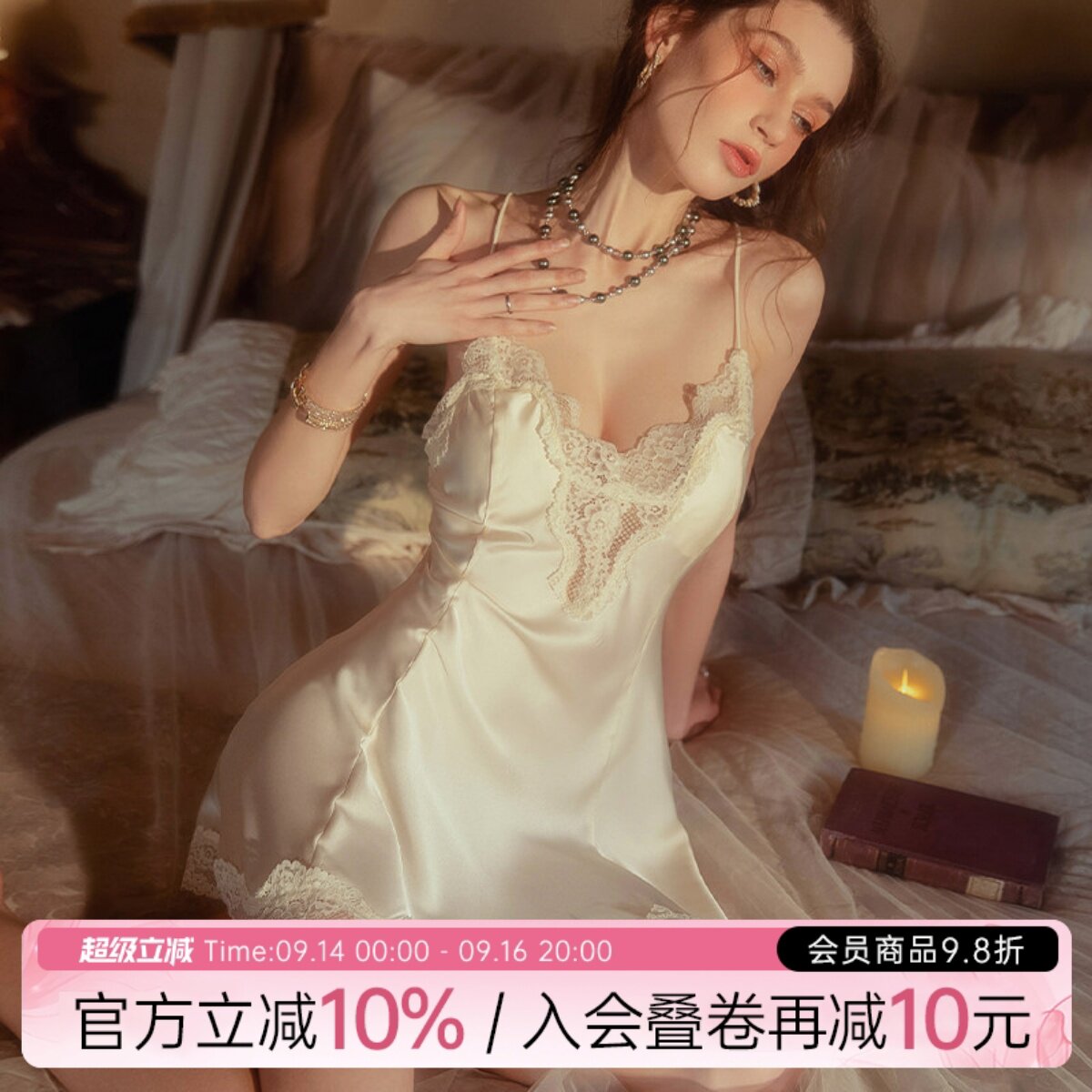 今夕何夕法式性感睡衣女纯欲带胸垫高级感蕾丝吊带露背诱惑睡裙图片