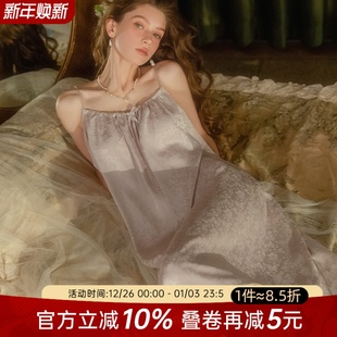纯欲国风提花吊带睡裙家居服套装 今夕何夕性感睡衣女2025新款 秋季