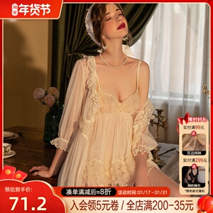 今夕何夕性感睡衣女新款透视蕾丝公主风吊带睡裙套装家居服夏季
