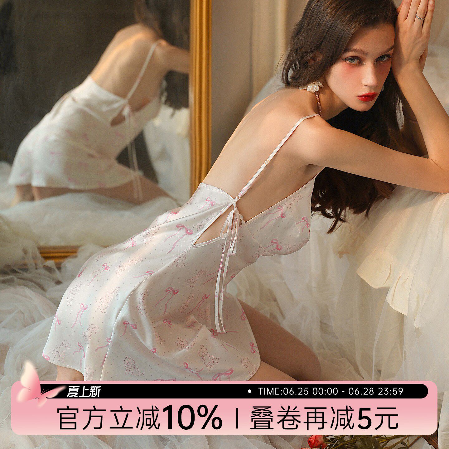 性感睡衣女夏季纯欲风火辣氛围感