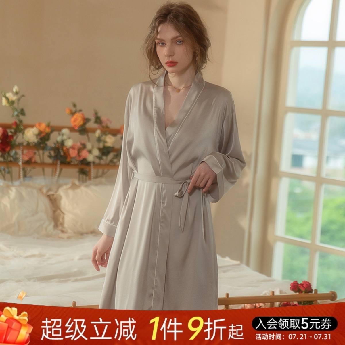 今夕何夕性感睡衣女士2025新款夏季冰丝高级感纯欲丝绸睡袍家居服