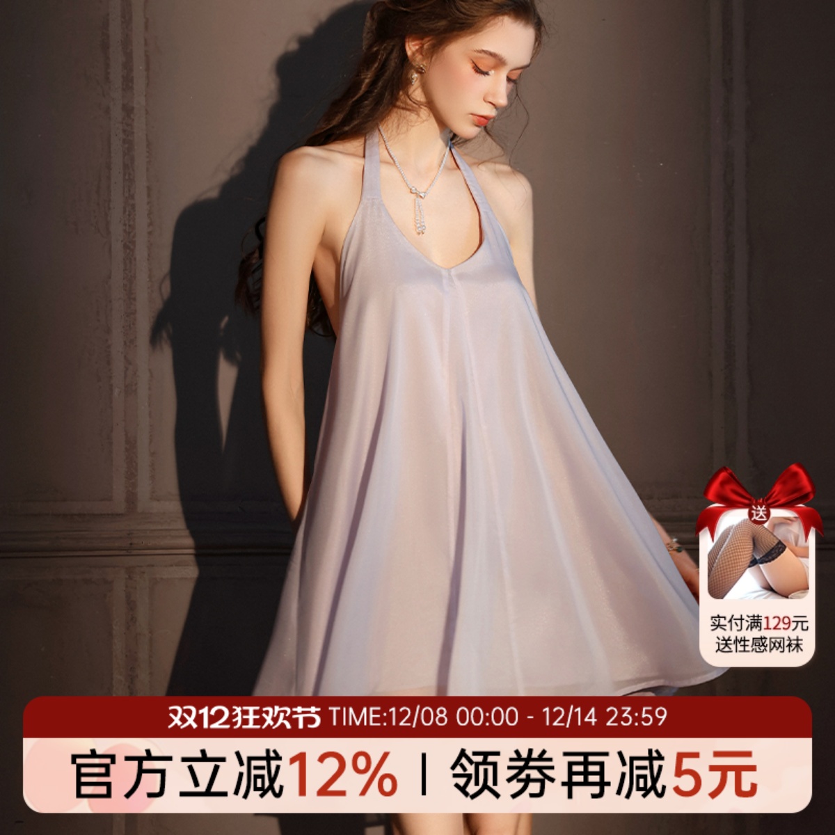 赵露思同款 性感睡衣女挂脖吊带睡裙蕾丝蓬蓬裙纯欲风高级感睡裙