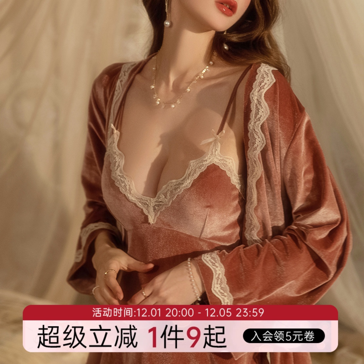 今夕何夕性感睡衣2025年新款丝绒睡衣女秋冬高级感吊带睡裙家居服