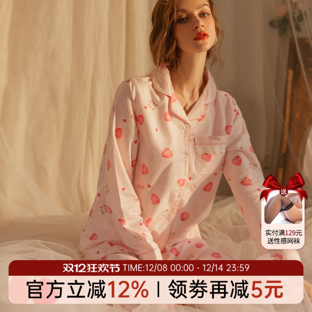 59元特价  睡衣女2025秋纯棉加厚甜美风长袖长裤家居服套装可外穿