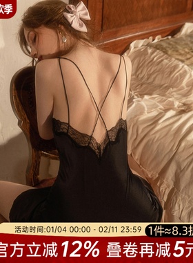 今夕何夕性感睡衣女秋冬2025新款高级感纯欲风带胸垫蕾丝吊带睡裙