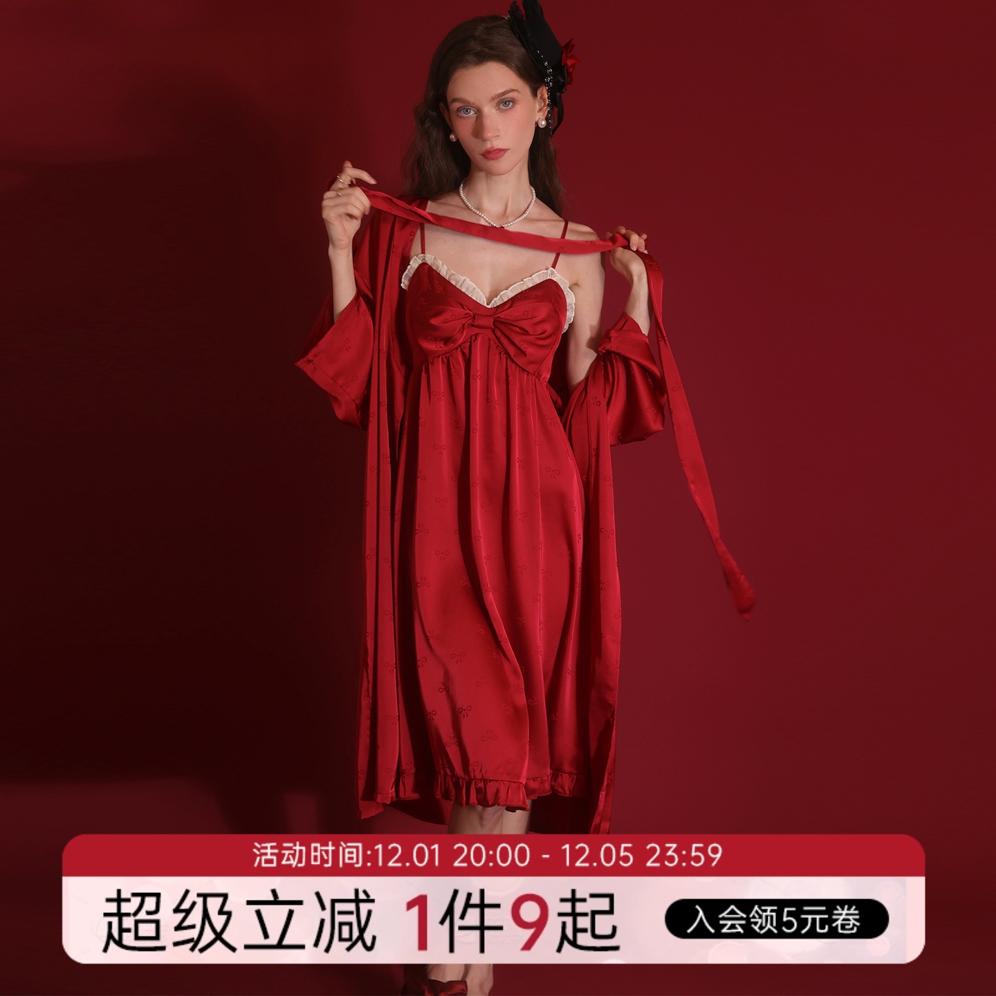 今夕何夕性感睡衣女2025秋冬新款蕾丝花边红色本命年睡裙睡袍套装