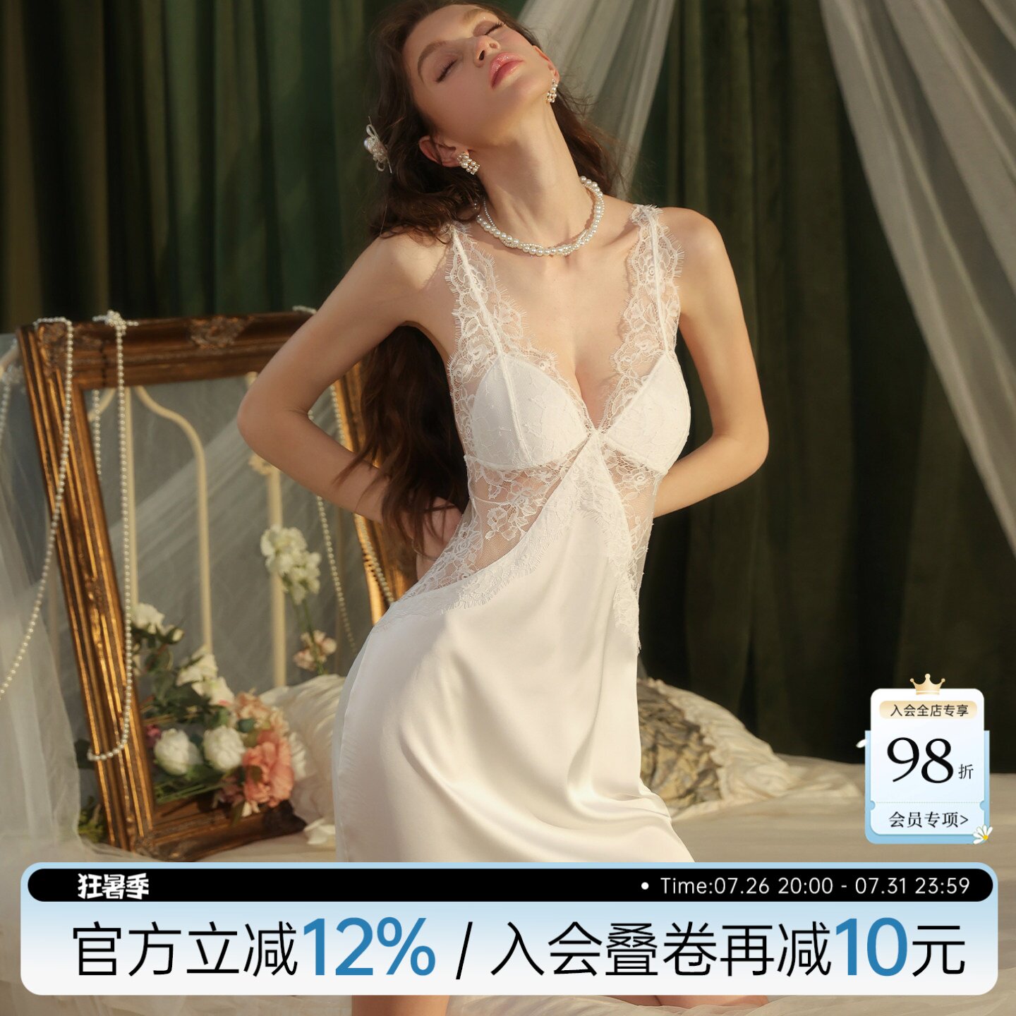今夕何夕性感睡裙女2026新款蕾丝网纱拼接镂空吊带睡衣家居服套装
