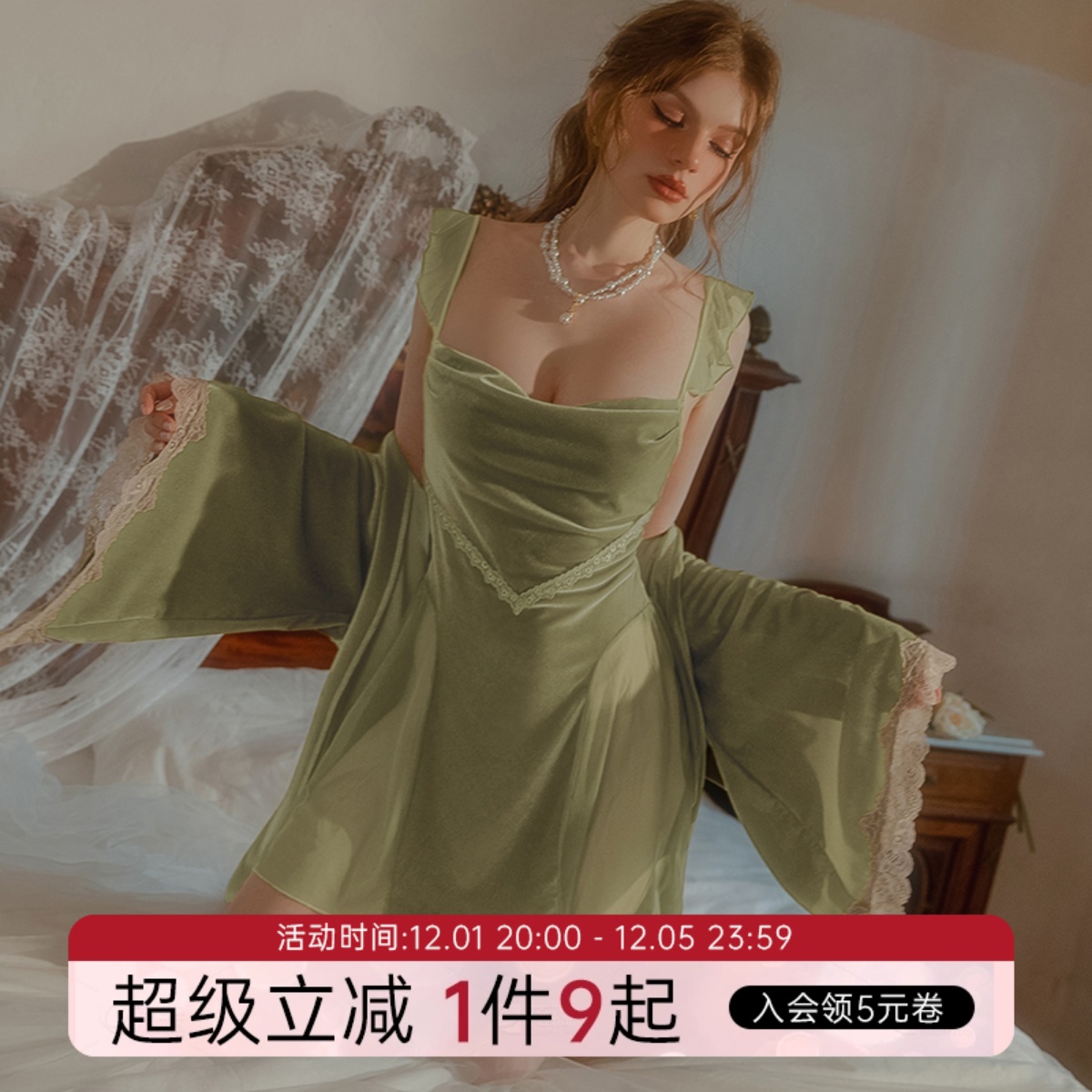 今夕何夕性感睡衣女2025新款秋冬款高级感纯欲风丝绒吊带睡裙睡袍