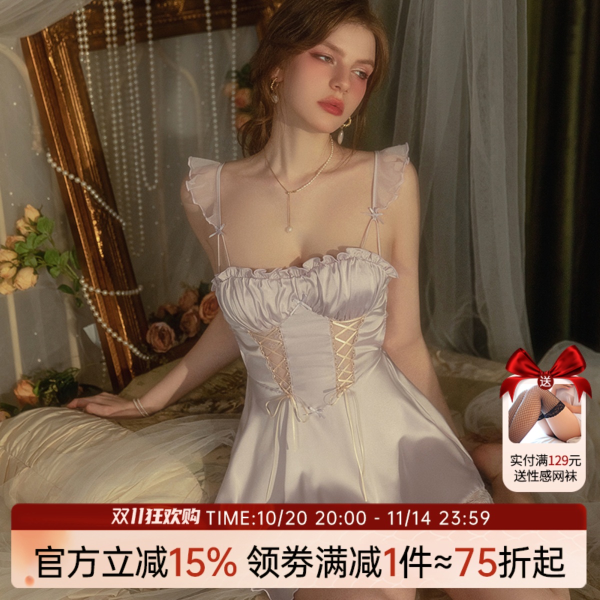 今夕何夕性感睡衣女2025春秋新款纯欲带胸垫高级感睡裙吊带家居服
