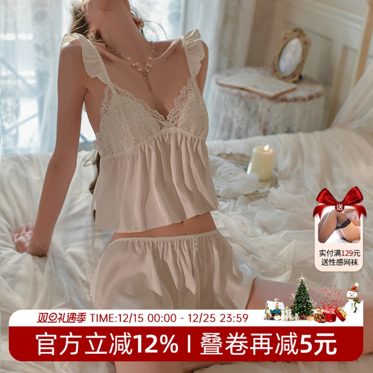 小红书博主推荐吊带短裤性感纯欲