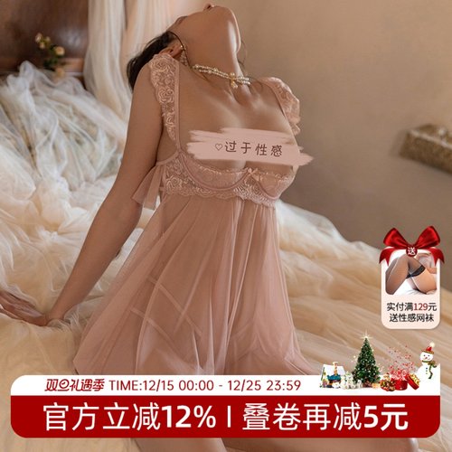 性感睡衣女款秋季2025新款