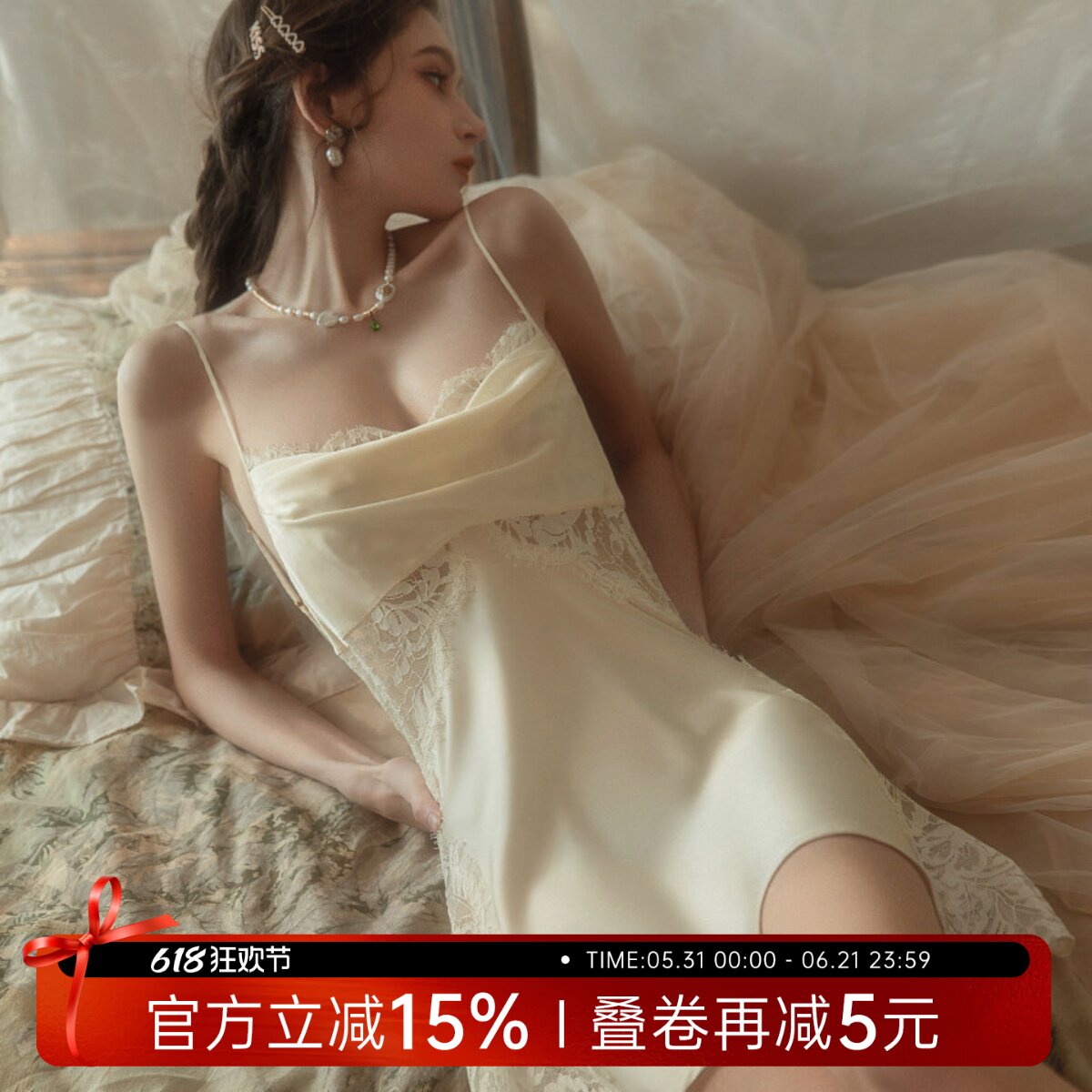 今夕何夕性感睡衣女2026新款夏季高级感纯欲蕾丝冰丝吊带睡裙套装