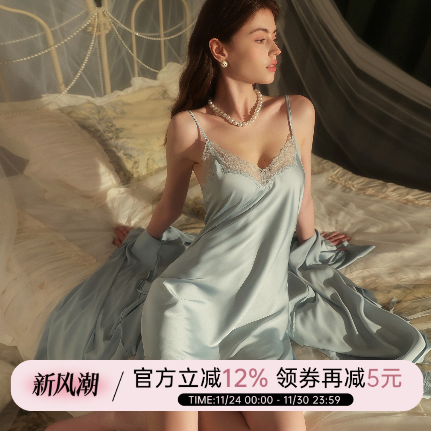 今夕何夕性感蕾丝晨袍女冰丝睡袍