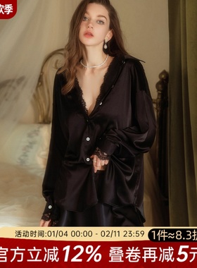 今夕何夕性感睡衣女大码纯欲风冰丝高级蕾丝花边拼接长袖衬衫套装