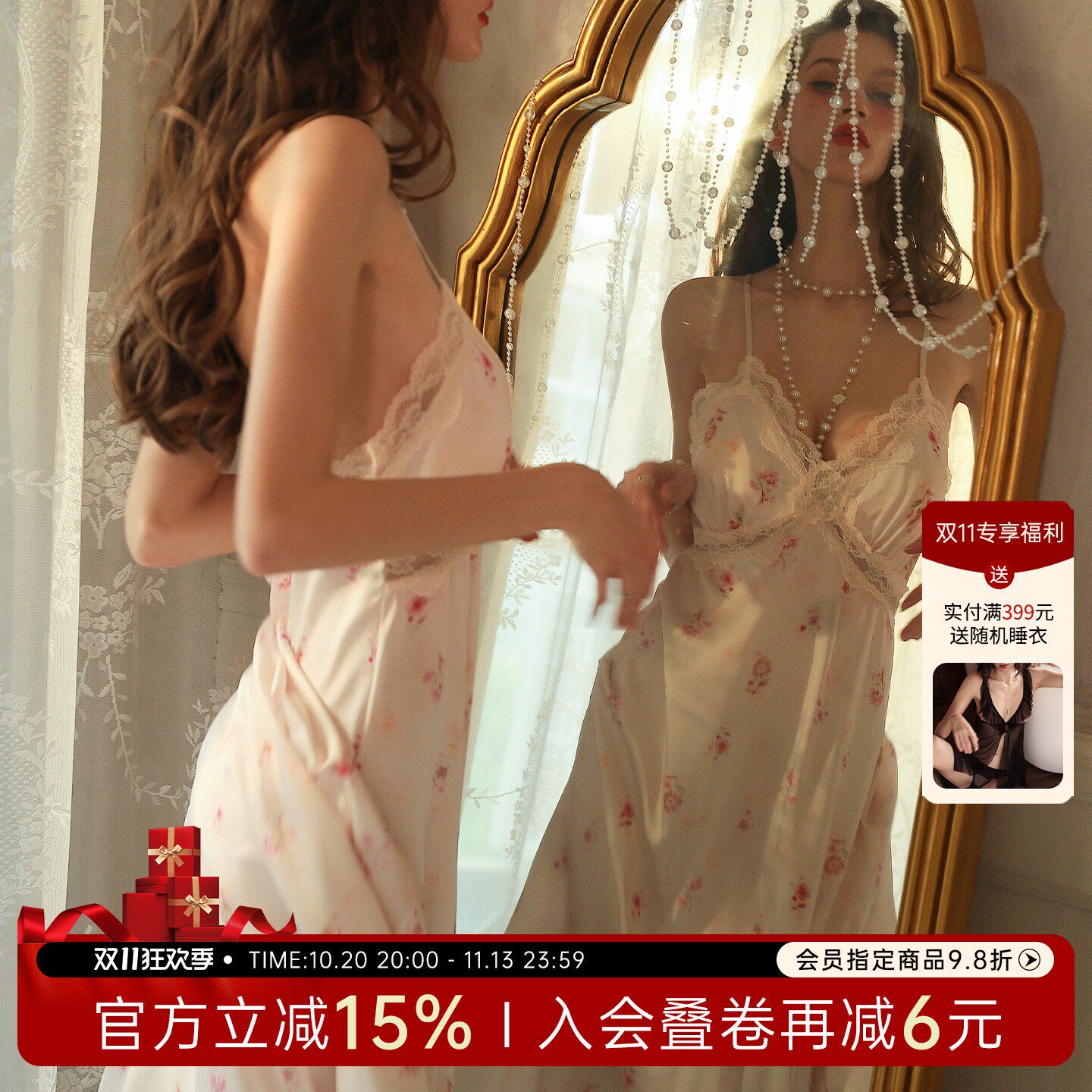 性感睡裙女夏季冰丝长款