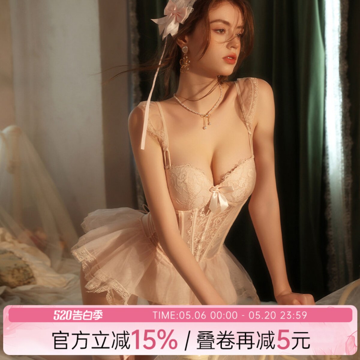 今夕何夕性感连体塑身衣小胸聚拢一体式qqny蕾丝内衣战袍纯欲风女