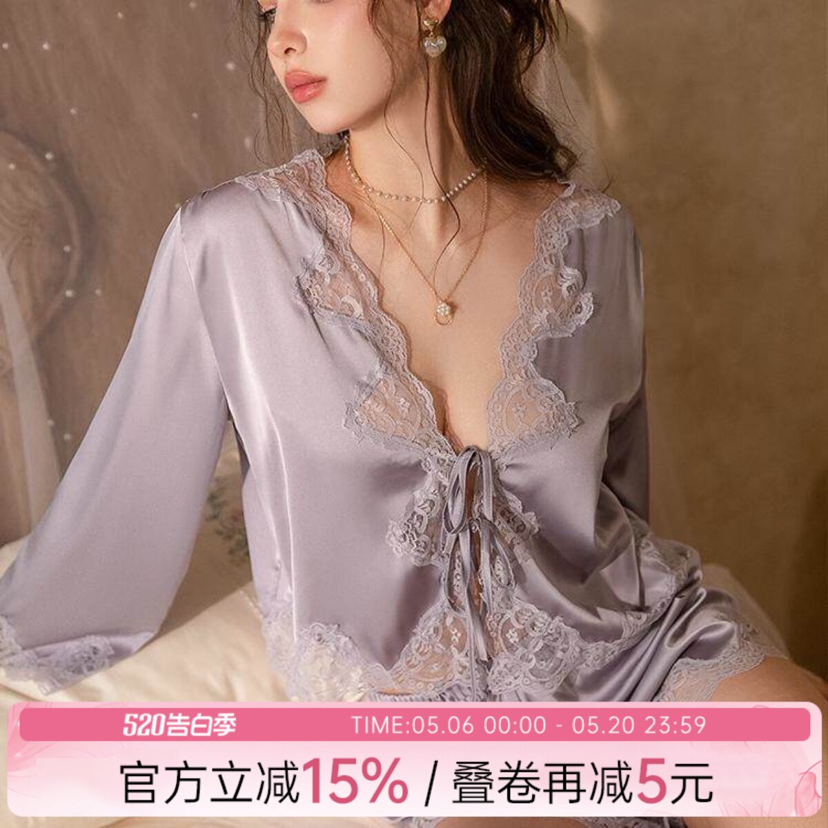 今夕何夕睡衣女夏款2026新款高级感纯欲风蕾丝夏季长袖家居服套装