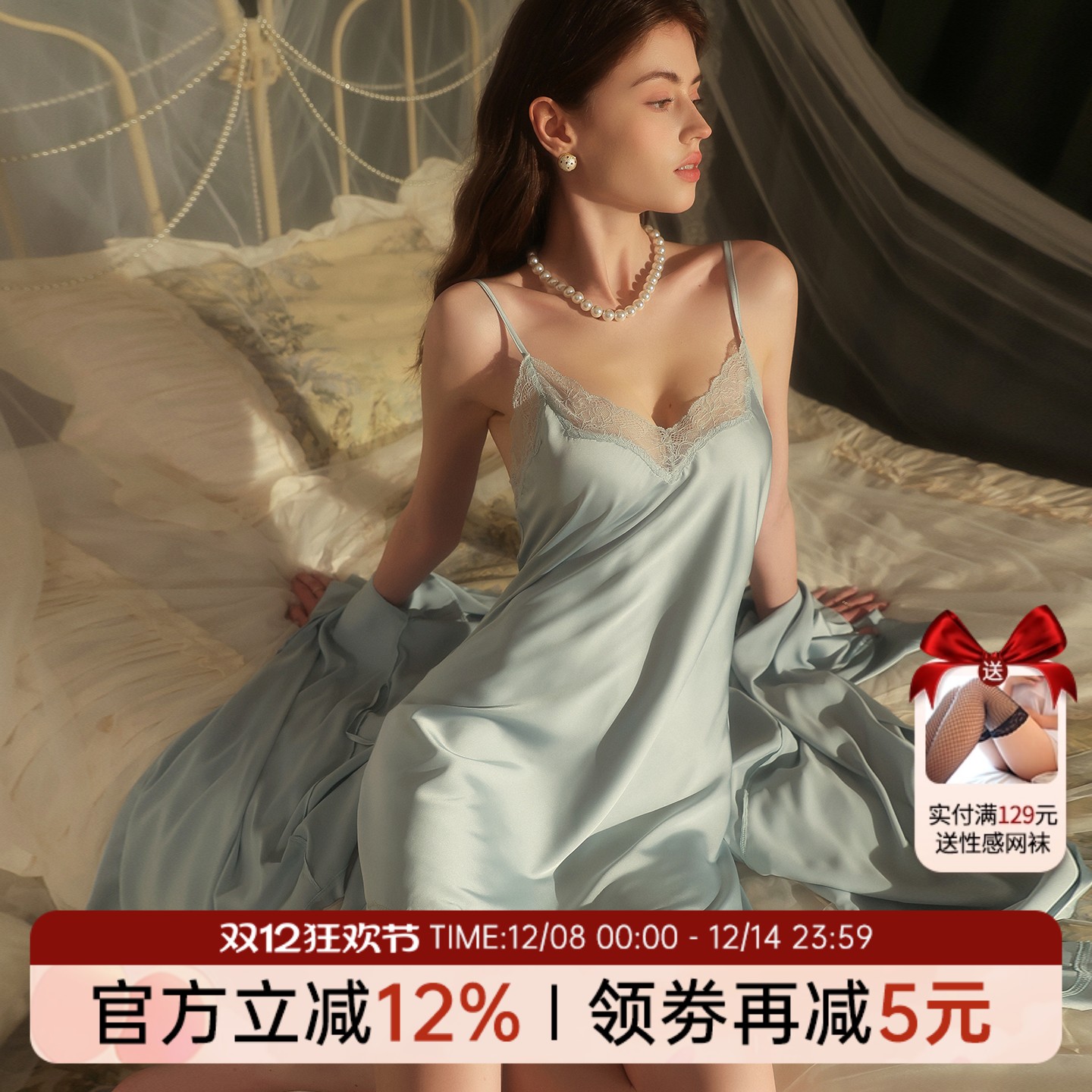 今夕何夕性感蕾丝晨袍女冰丝睡袍