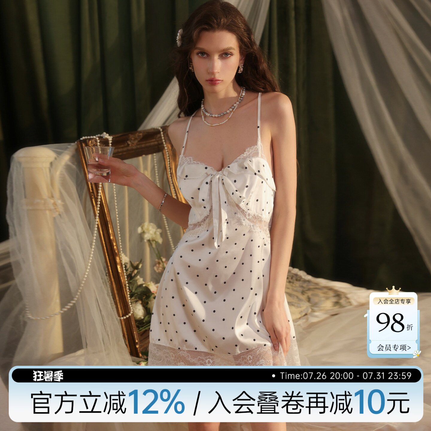 今夕何夕性感睡裙女士法式甜美风冰丝波点蕾丝花边蝴蝶结吊带睡衣