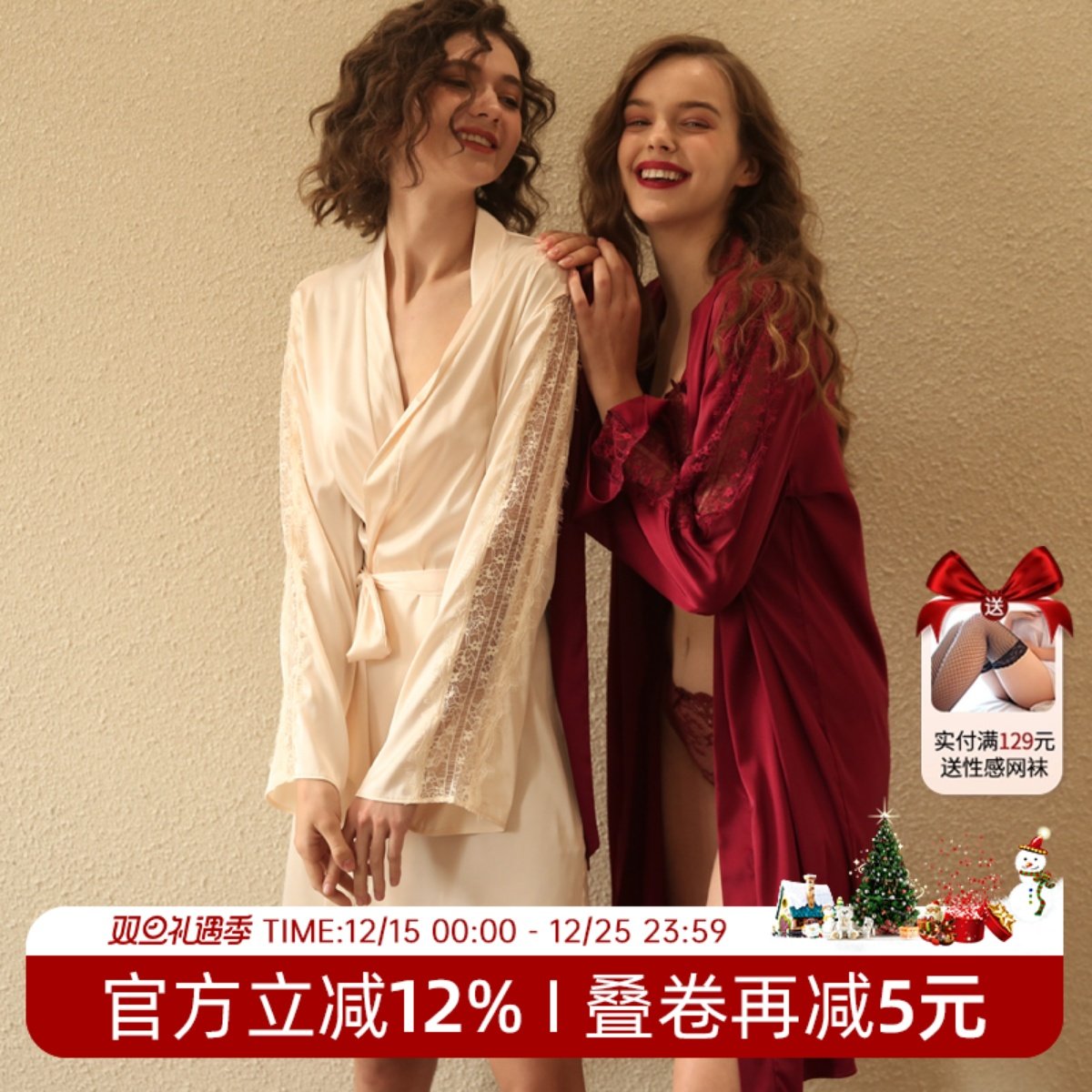 今夕何夕新娘风春夏仿真丝外袍