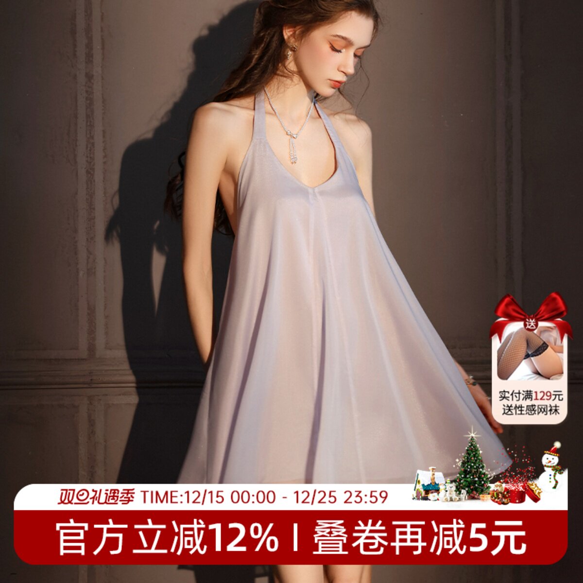 赵露思同款 性感睡衣女挂脖吊带睡裙蕾丝蓬蓬裙纯欲风高级感睡裙