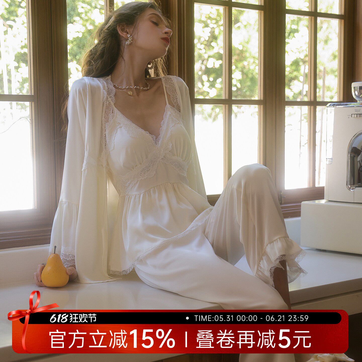 赵露思同款性感睡衣女2026新款轻奢纯欲风气质吊带长袖长裤三件套