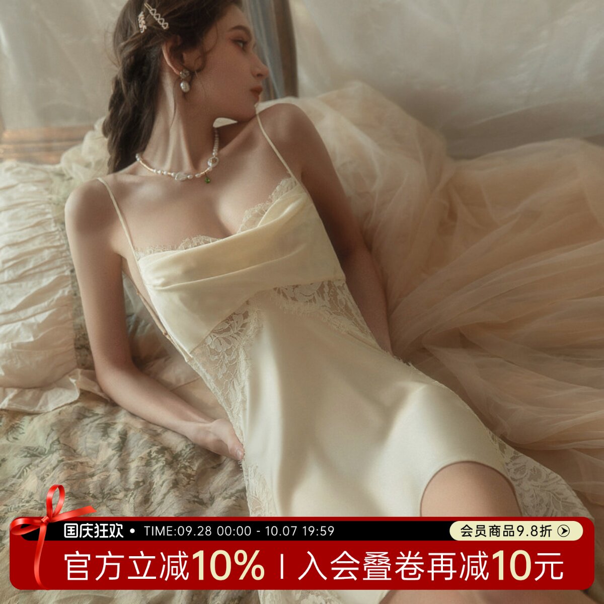 高级感纯欲性感吊带睡裙