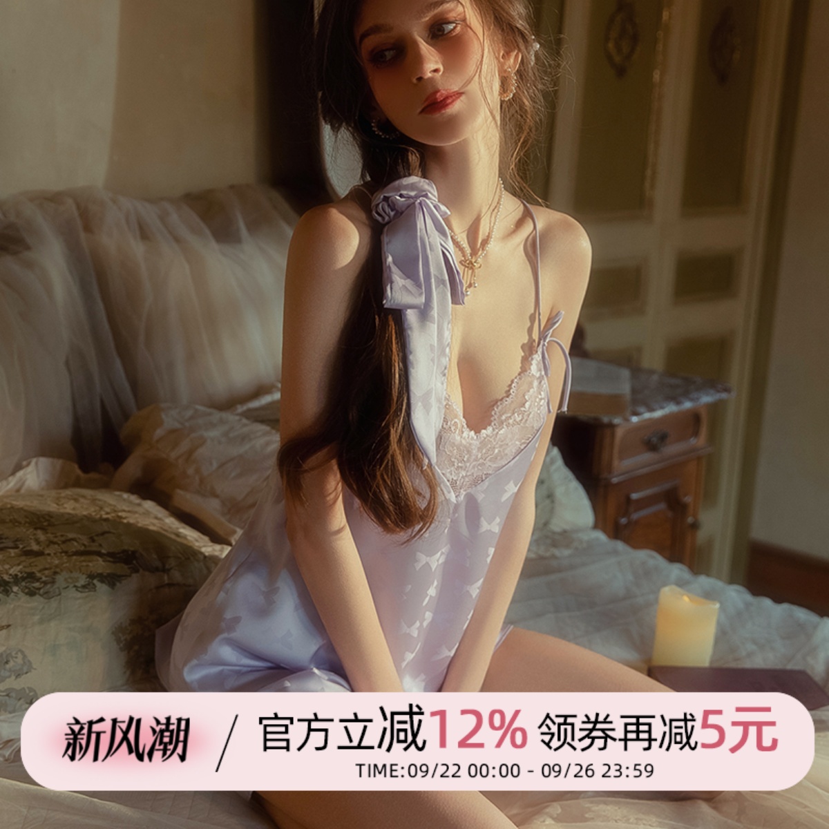 今夕何夕性感睡衣女2025夏季新款冰丝吊带蝴蝶印花吊带短裤两件套