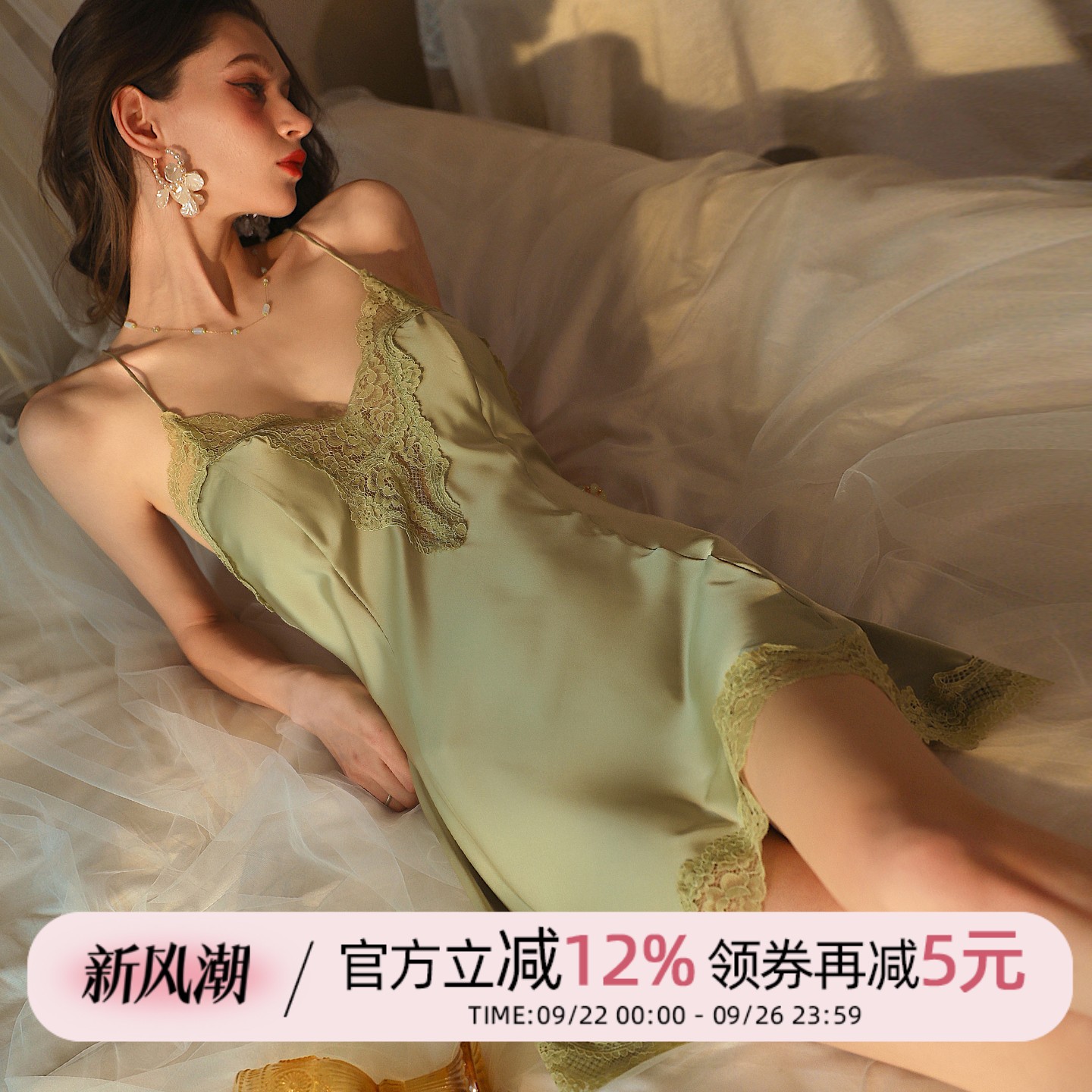 今夕何夕2025新款性感睡衣女薄纱高级感冰丝蕾丝吊带胸垫睡裙夏季