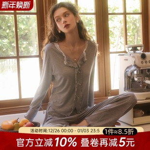 今夕何夕性感睡衣女高级莫代尔可外穿家居服带胸垫长袖 两件套 长裤