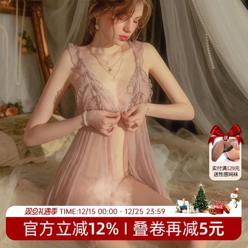网纱透明性感纯欲风前开扣睡裙