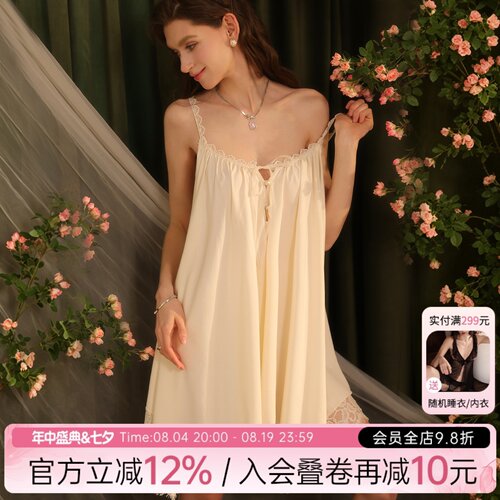 今夕何夕性感睡衣女士奶呼呼睡裙夏季绝美蕾丝花边宽松吊带家居服