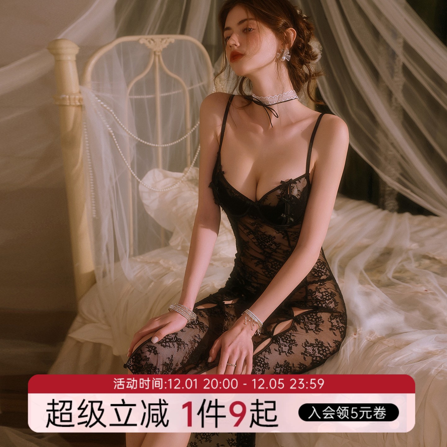 今夕何夕性感睡衣女高级感qqny蕾丝透视镂空御姐低胸开叉吊带睡裙