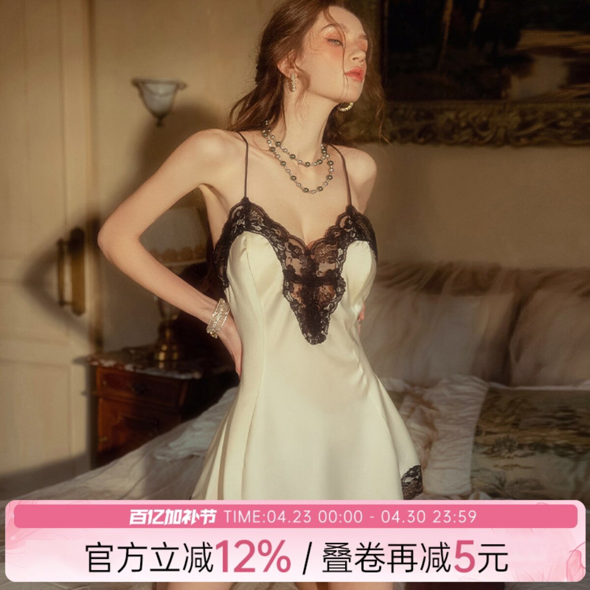 今夕何夕性感睡衣女款2026新款夏季冰丝高级感带胸垫蕾丝吊带睡裙