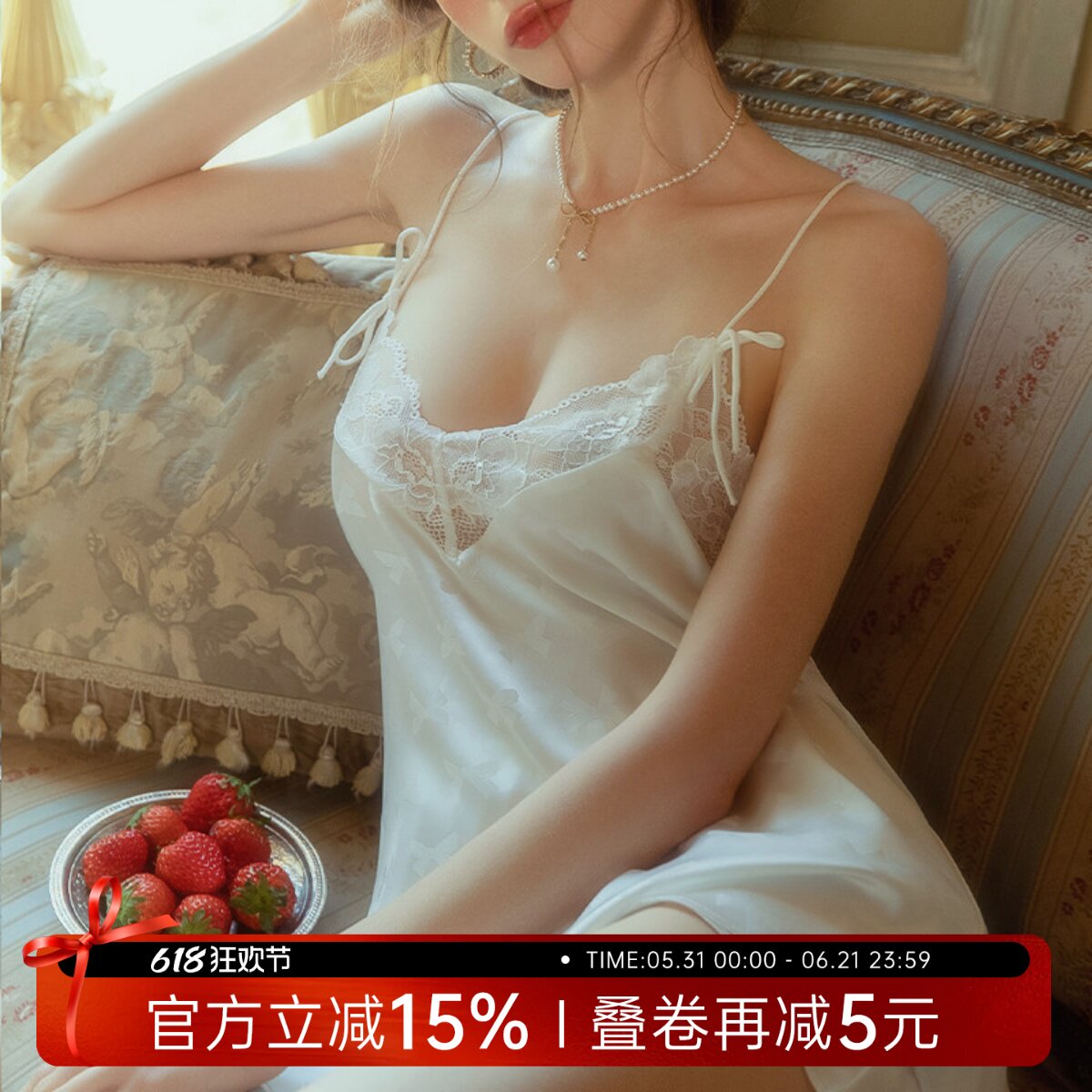 今夕何夕性感睡衣女高级感纯欲风透视蕾丝边诱惑网纱头饰秋季睡裙