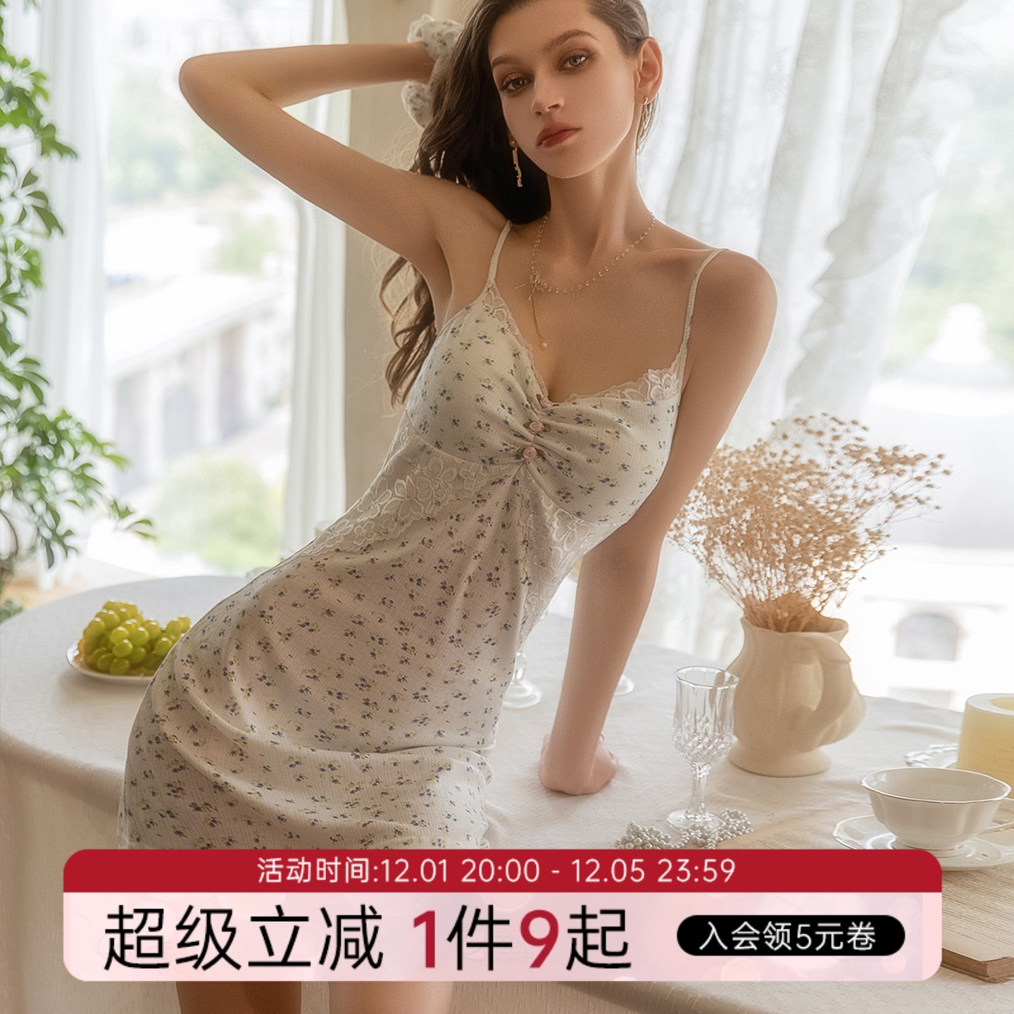 今夕何夕性感睡衣女2025新款秋季蕾丝碎花纯欲风带胸垫吊带睡裙