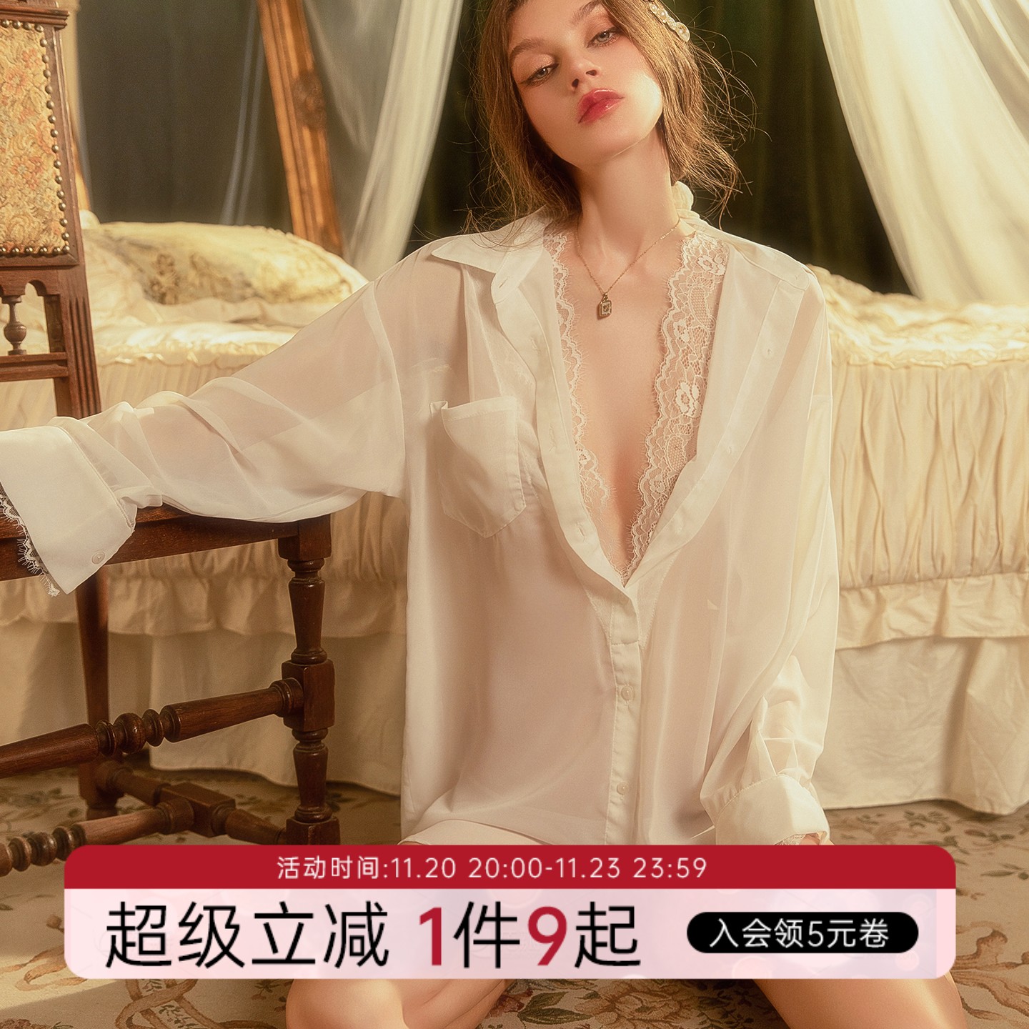 今夕何夕性感睡衣女长袖男友风纯欲雪纺透视花边白衬衫家居服套装