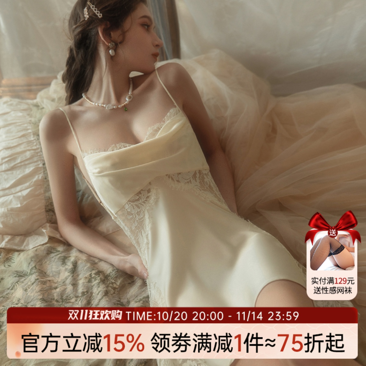 高级感纯欲性感吊带睡裙