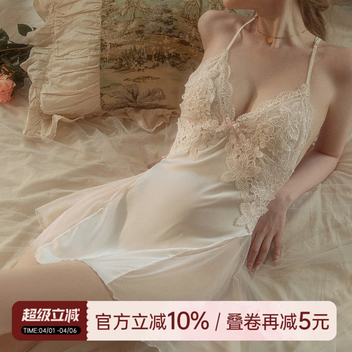 今夕何夕性感睡衣女款夏季2026新款冰丝纯欲风带胸垫蕾丝吊带睡裙