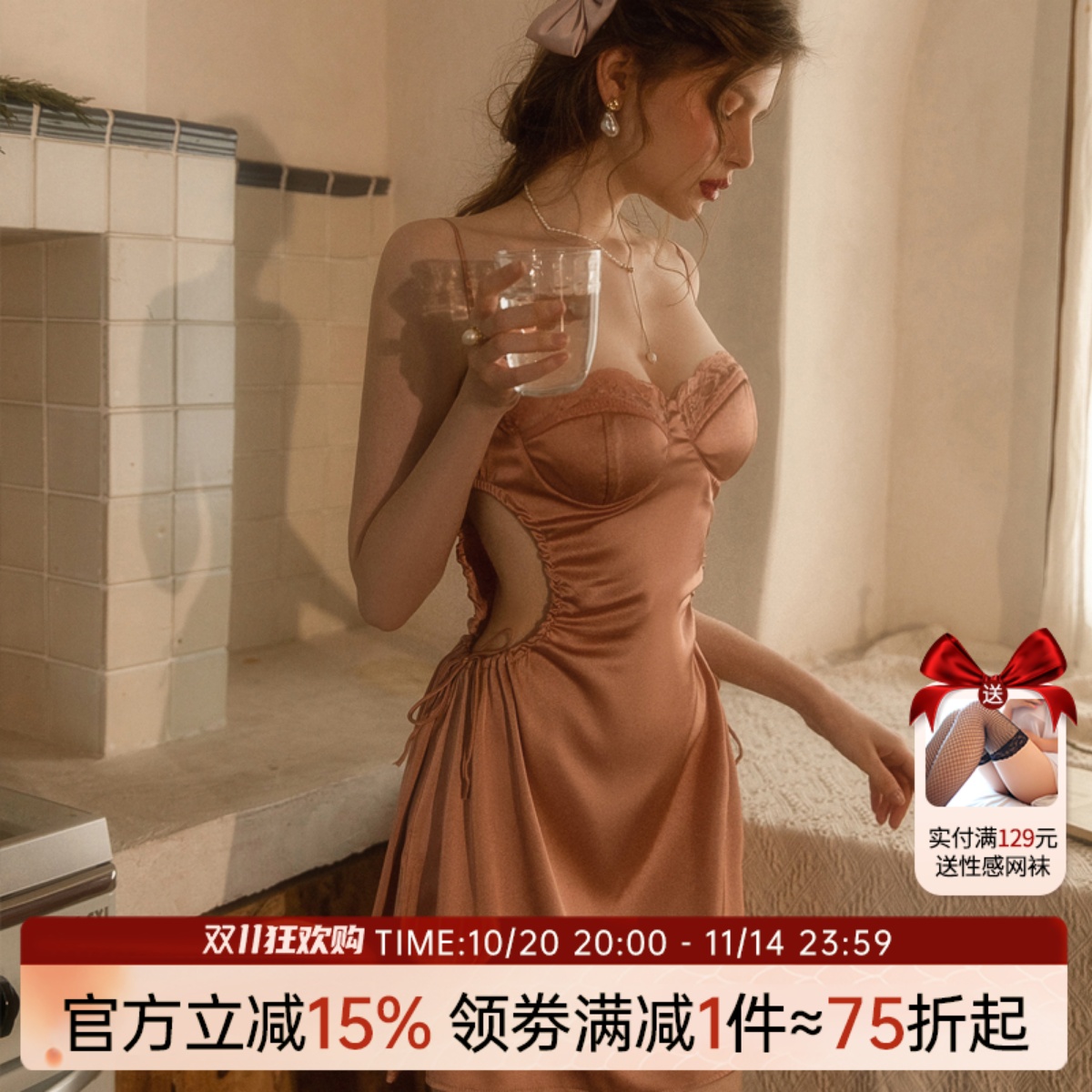 冰丝纯欲小胸吊带睡裙女夏季