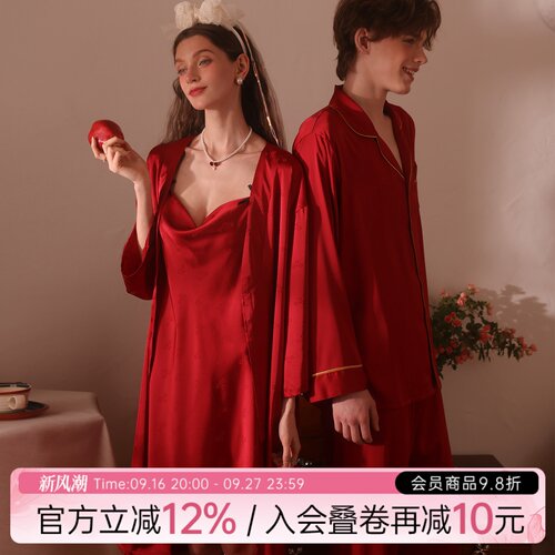 今夕何夕红色本命年情侣睡袍男女性感睡衣家居服套装高级新婚礼物