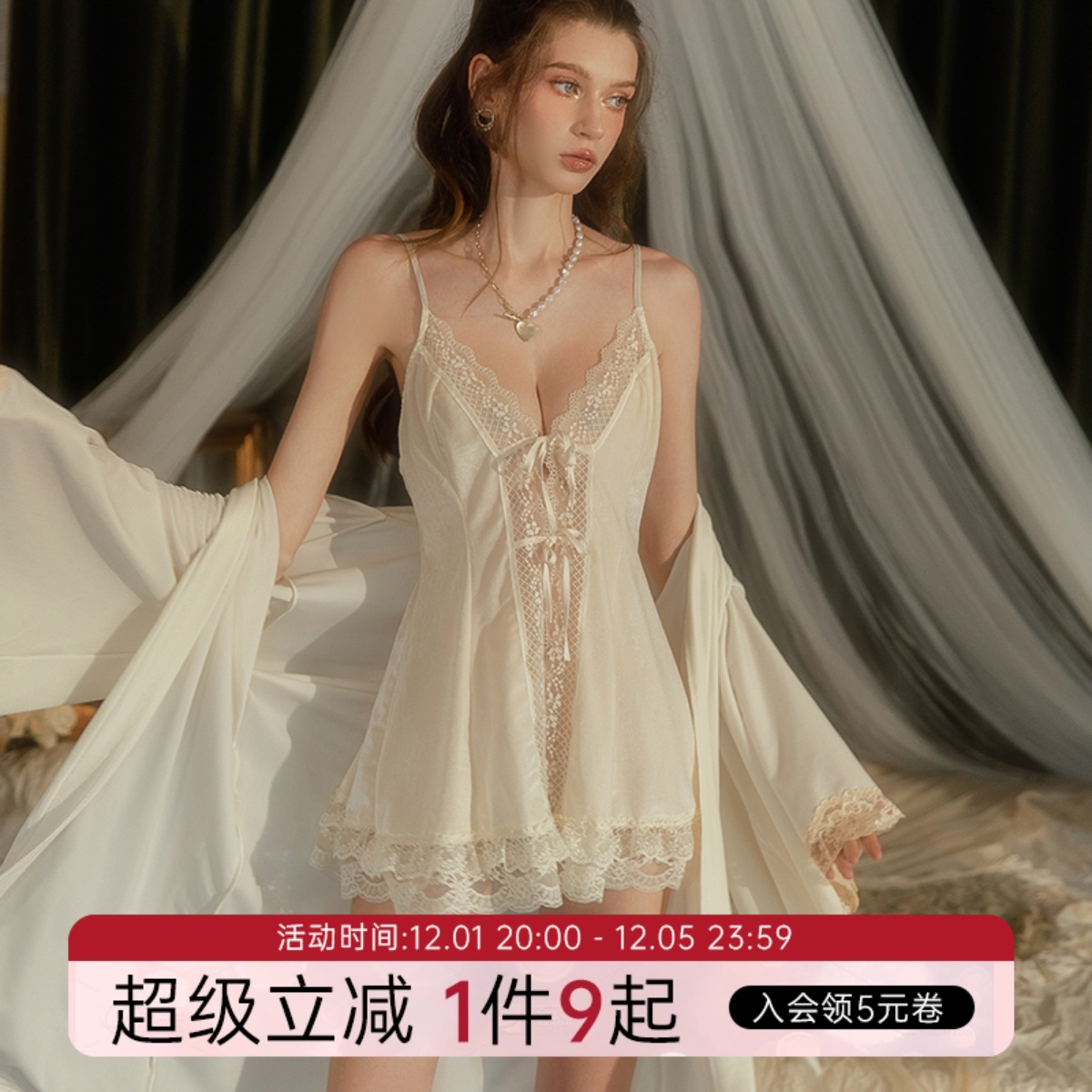 今夕何夕性感睡衣女秋冬法式轻奢复古风透视丝绒绑带情调吊带睡裙