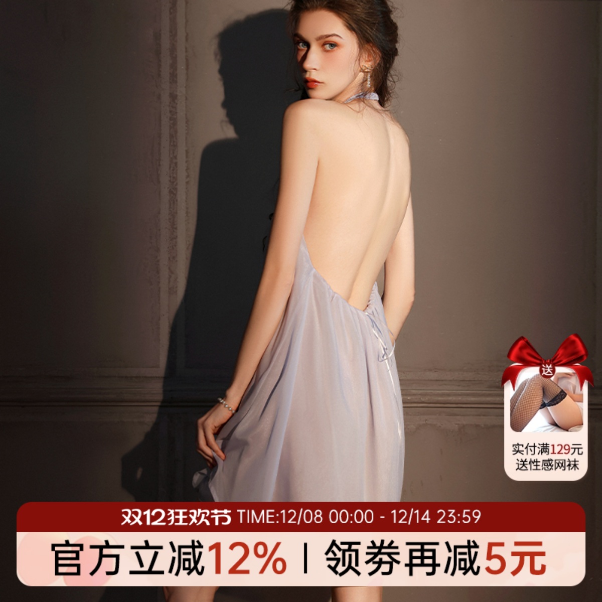 赵露思同款 性感睡衣女2025新款挂脖吊带纯欲蕾丝纯欲高级感睡裙