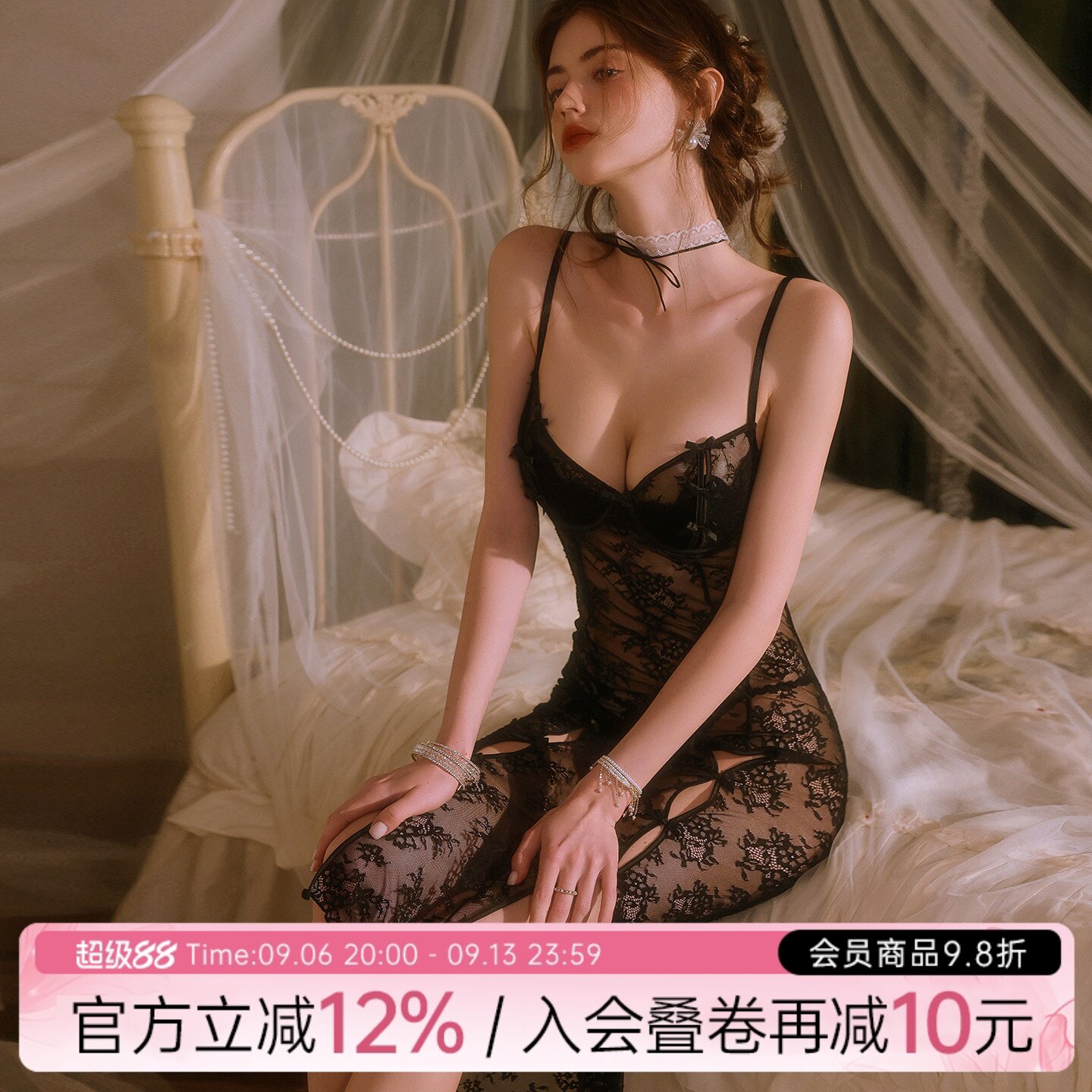 性感睡衣女高级感蕾丝镂空御姐风