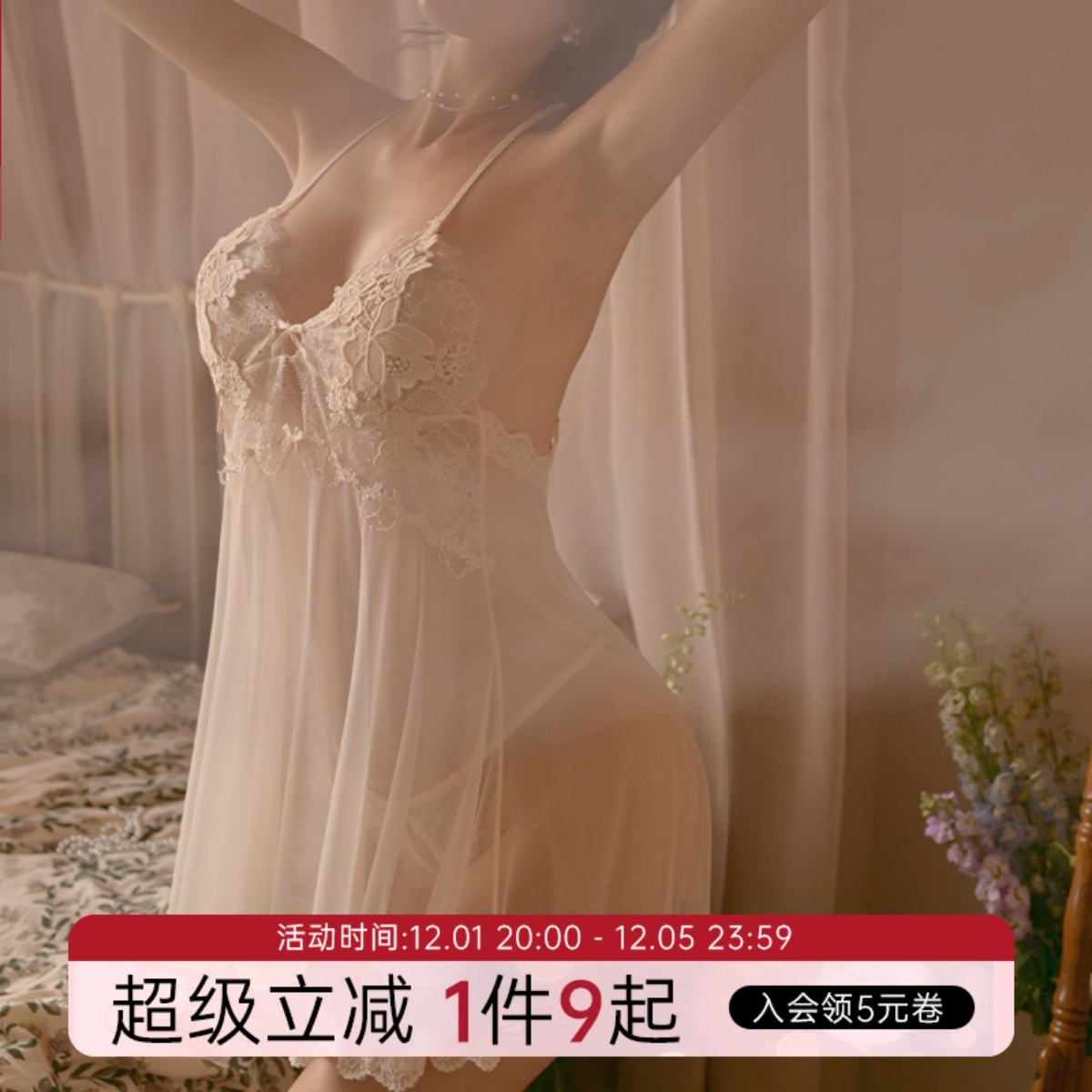 今夕何夕性感睡衣女小胸诱惑2025新款美背睡裙法式吊带免脱低胸