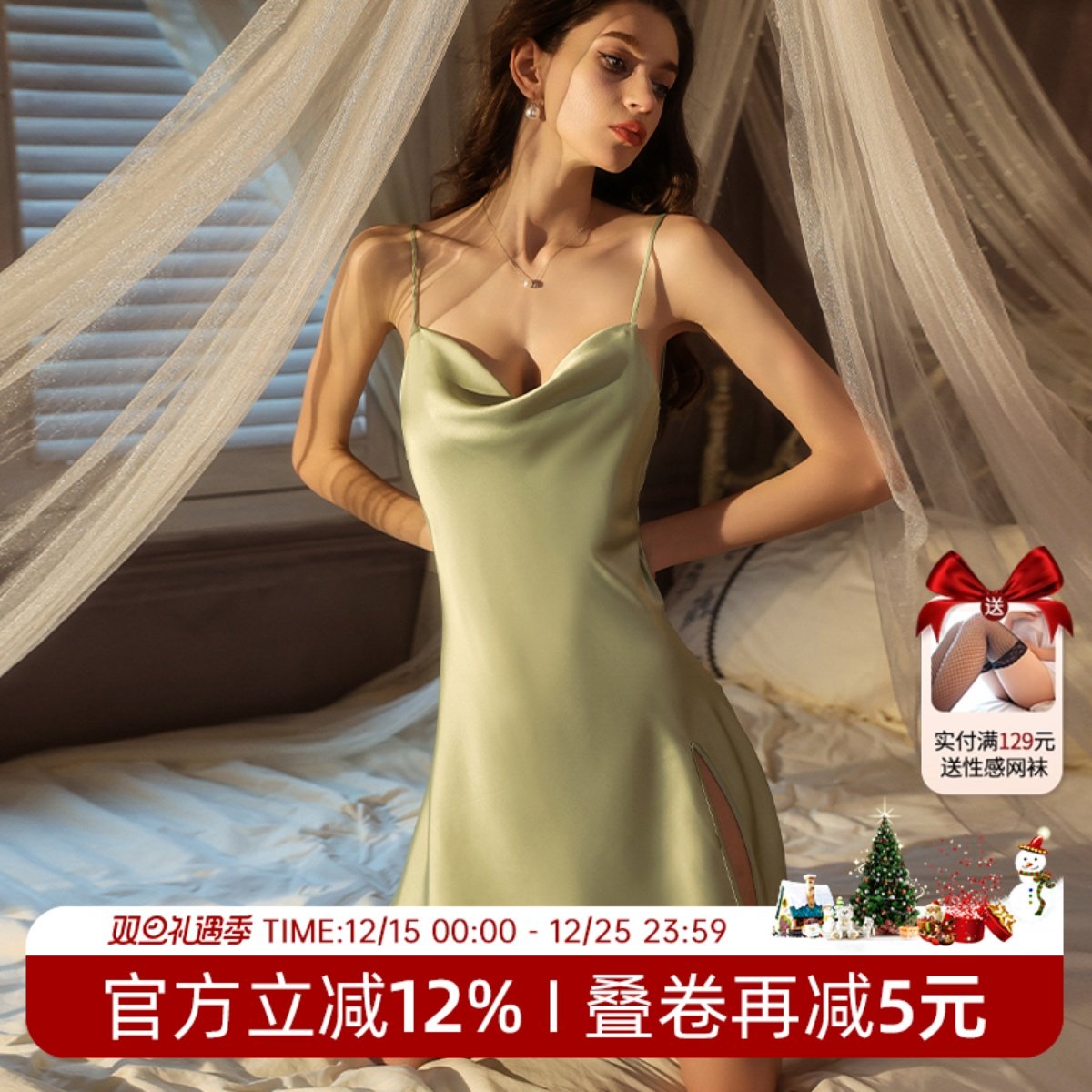 今夕何夕法式性感睡衣