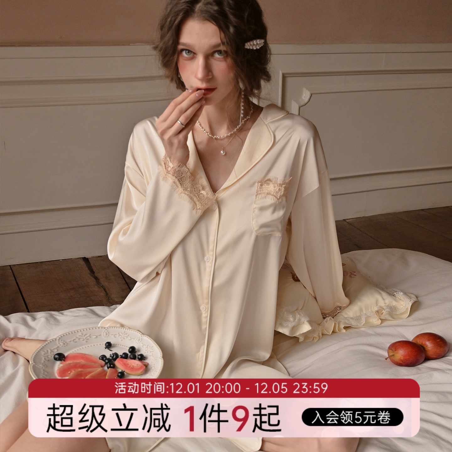 今夕何夕性感睡蕾丝边衣女长袖翻领纯欲睡裙男友风宽松衬衫家居服